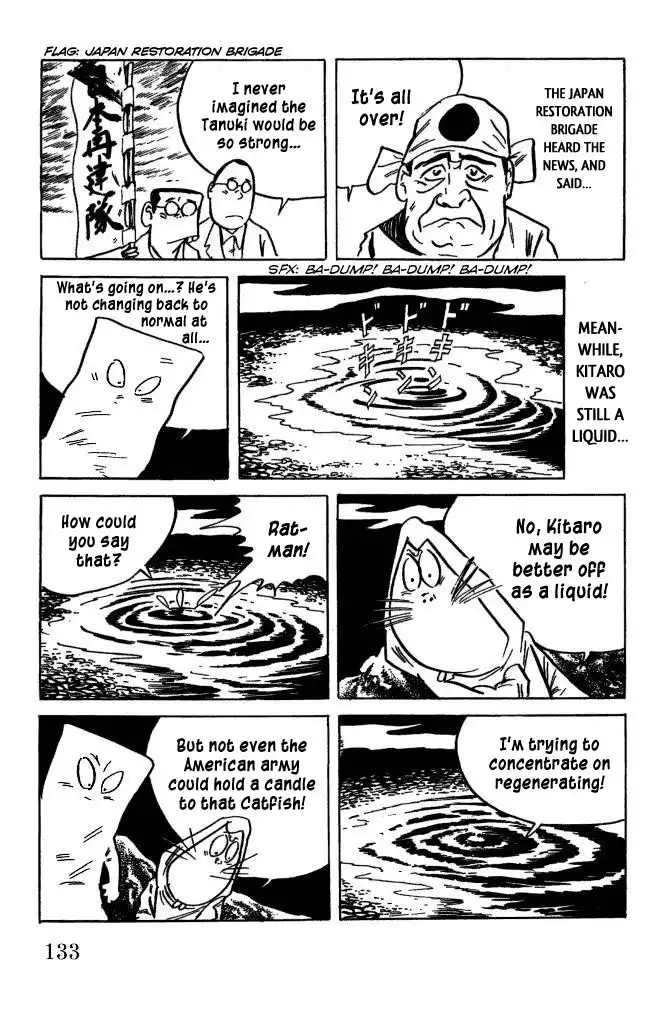 Gegege no Kitaro Chapter 45 10